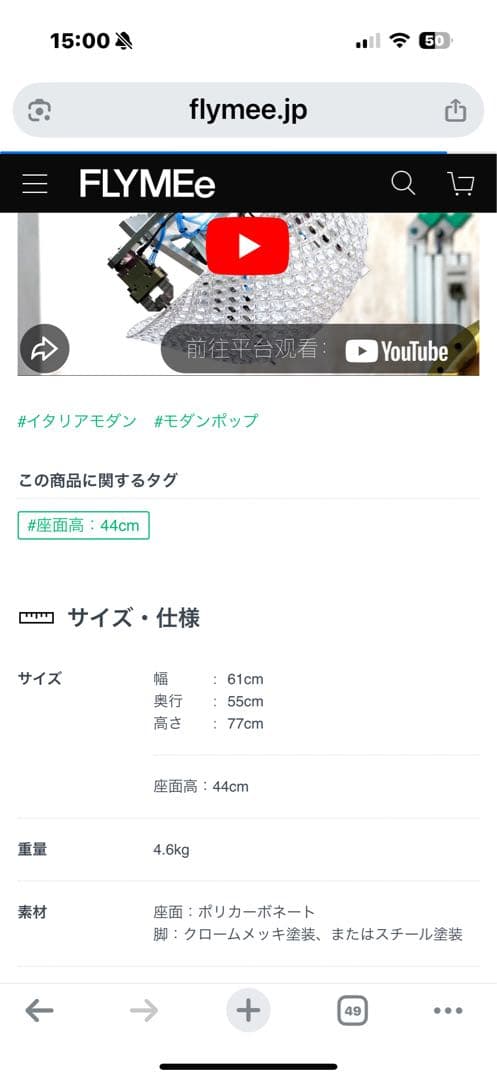 【正規品】kartell スマトリック