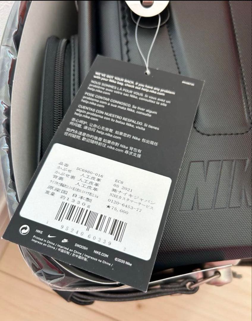 新品　NIKE ランドセル　ブラック