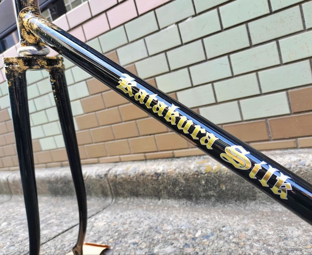 katakura Silk ピストフレーム