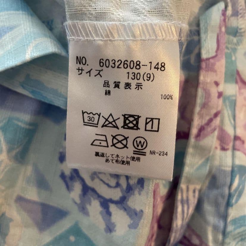 メゾピアノ(mezzo piano) シェルモザイク柄　浴衣　ブルー　130