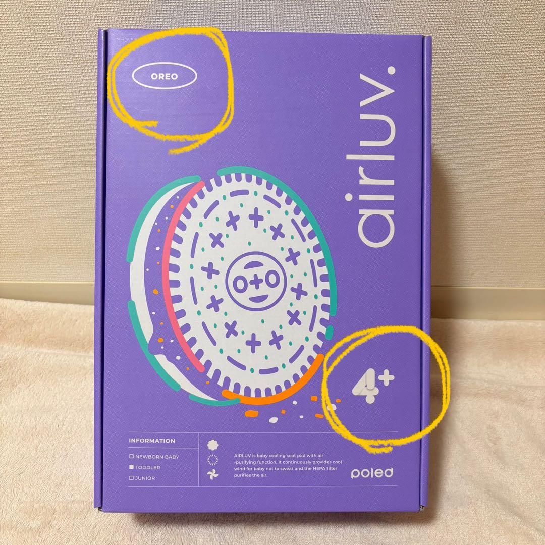 【新品未使用】エアラブ4プラス オレオ アーモンドクリーム