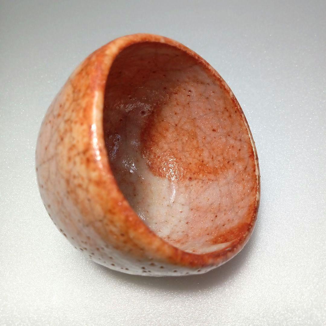 酒器 赤津焼 赤 志野 ぐい呑 水野 古麦 最高級 作品