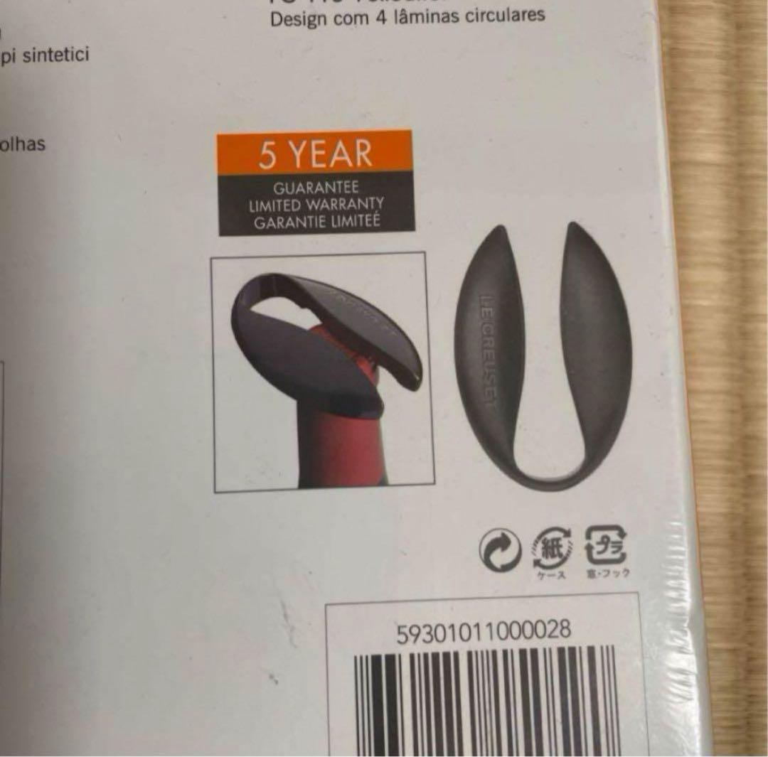 LE CREUSET キッチンツールセット