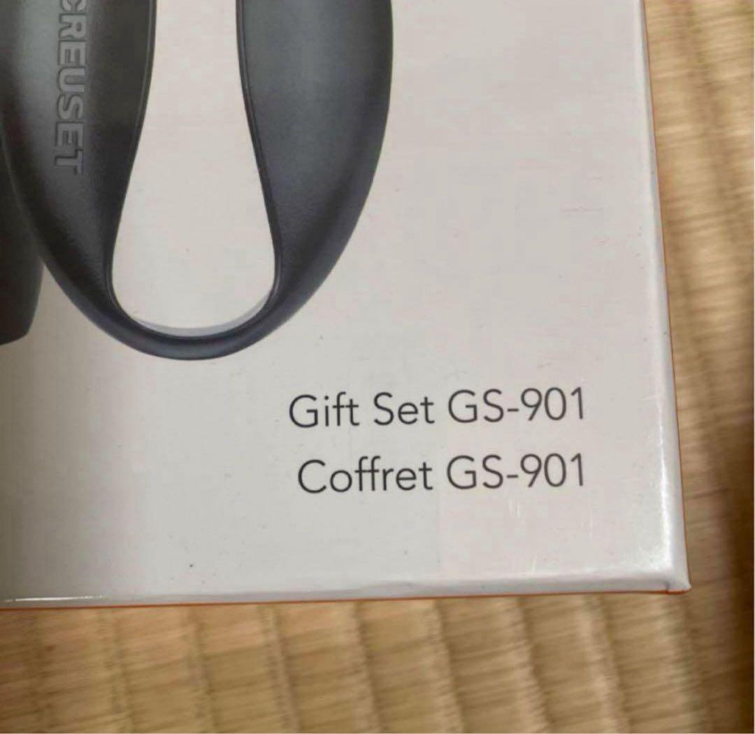 LE CREUSET キッチンツールセット