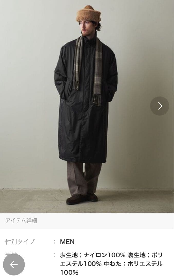 売り切り最終値下げSteven Alan メンズ ブラック コート　PARTEX