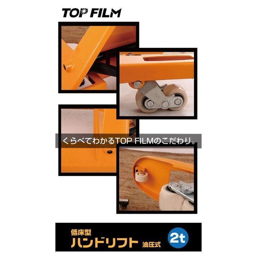 【購入前配送先要確認】 ハンドリフト 2000kg 幅約550mm パレット6