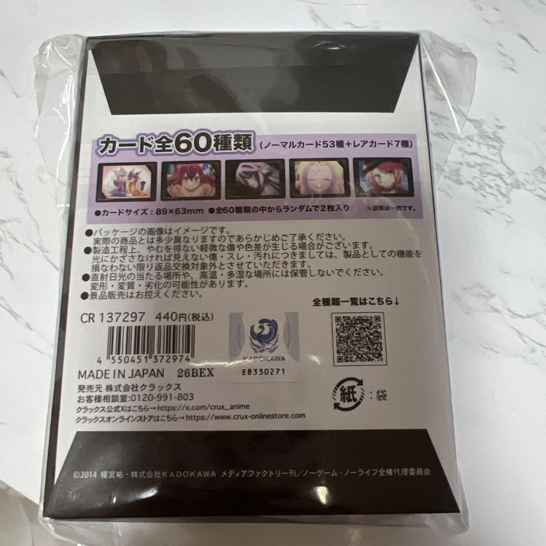 ノゲノラ/ふぁぼカ/全60種類1BOX/説明要確認