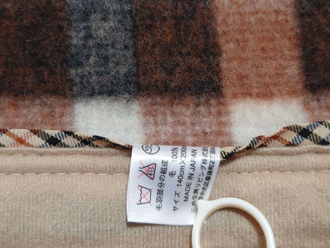 DAKS　ダックス　毛布　ウール100%　敷パッド　セット　松坂屋購入