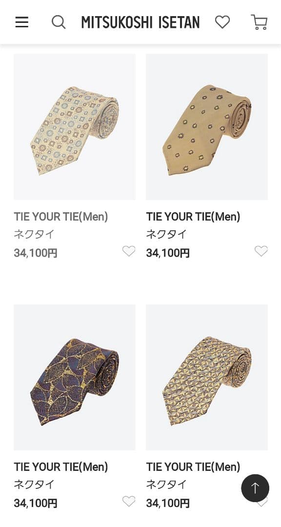 美品　TIE YOUR TIE カシミア100% ストライプ　グレー　ネクタイ