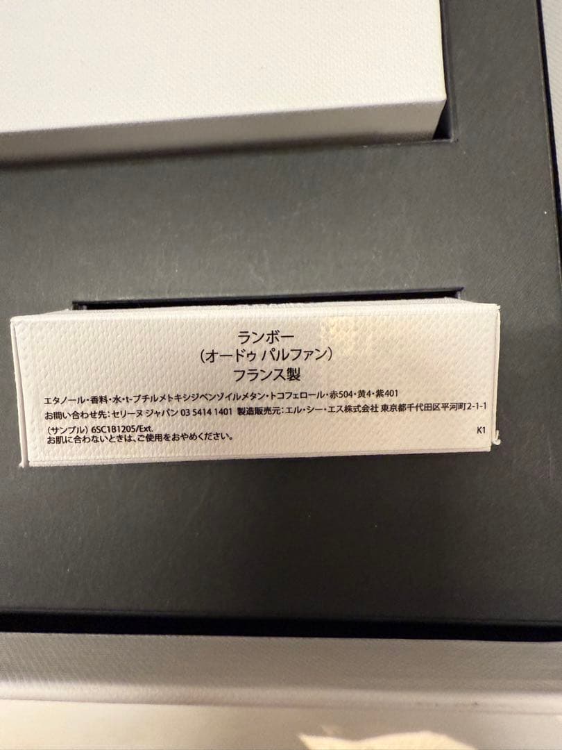 CELINE セリーヌ ミニアチュール 12点 オードゥパルファン ギフトセット