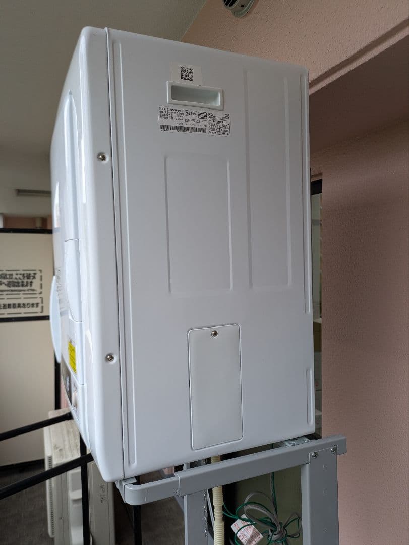 日立乾燥機 DE-N50WV