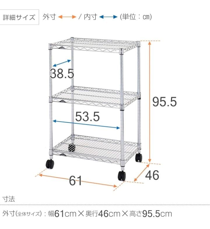 V ドウシシャ レギュラー ラック スチールラック NLH6090-3
