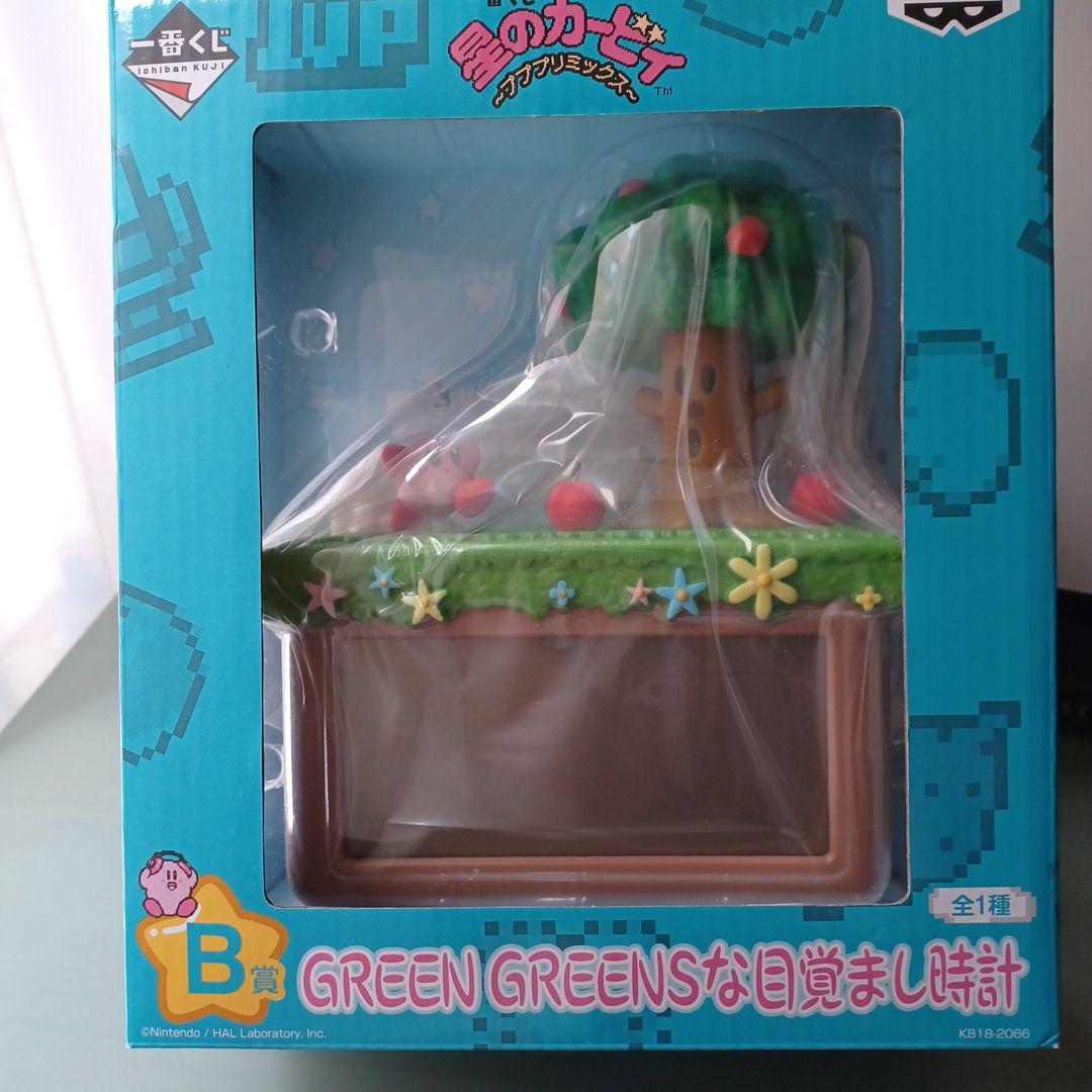 星のカービィ　プププリミックス　目覚まし時計