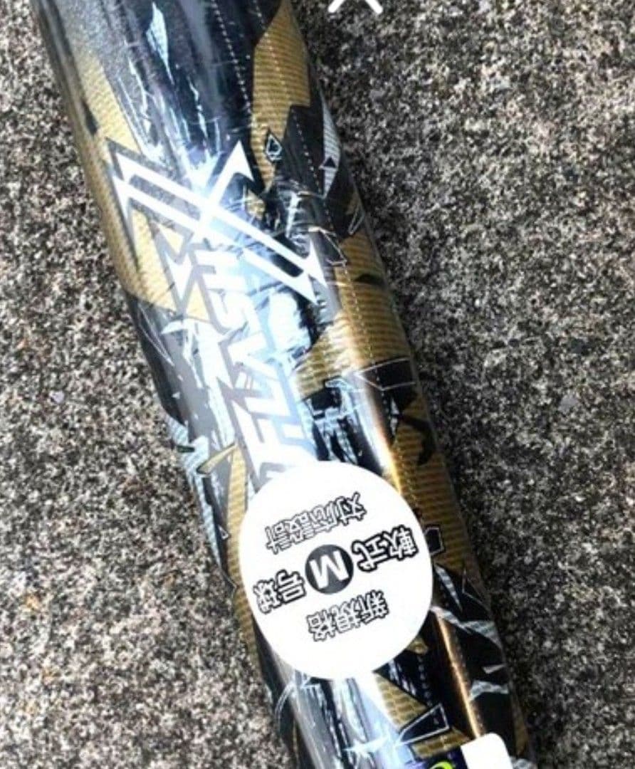 デュアルフラッシュ 84cm 複合 バット 84センチ DUALFLASH