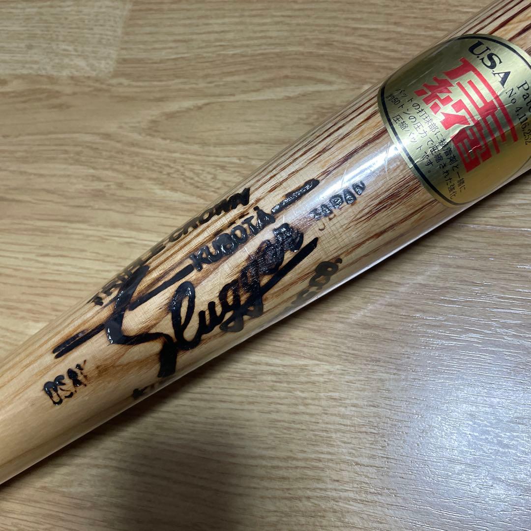た*い様 超希少品・レア‼️日本製 ・久保田スラッガー・Slugger 圧縮バッ