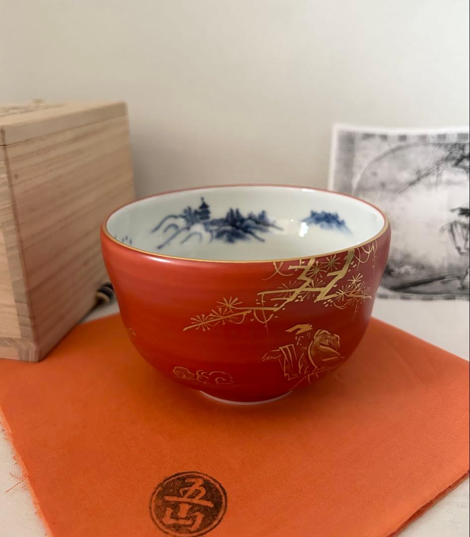 五山窯 林淡幽 金襴手 京都国立博物館 雪舟 黄初平図 茶碗 茶道具 抹茶碗