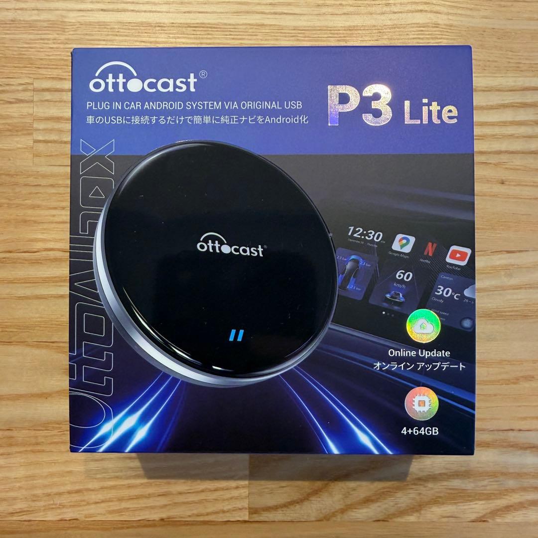 【美品】ottocast P3 Lite 車載アダプター 4+64GB