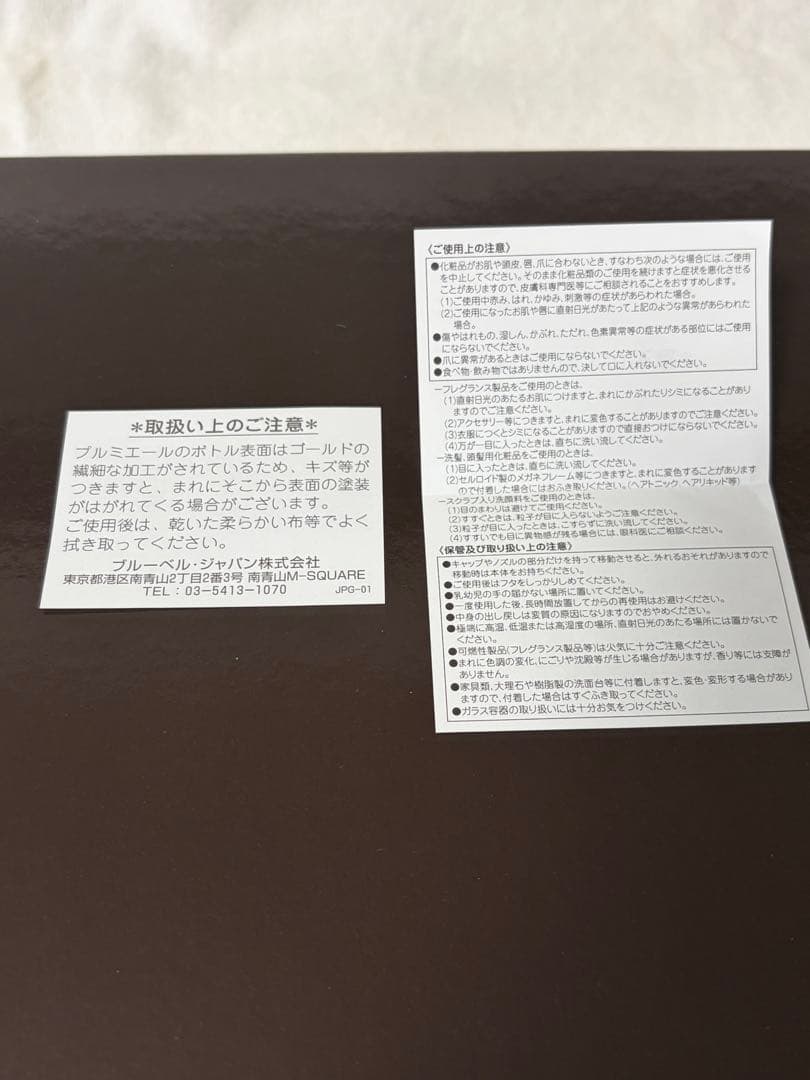 【廃盤品】 GUCCI☆ 香水セット