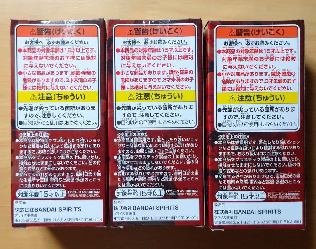 ワンピース　フィギュア