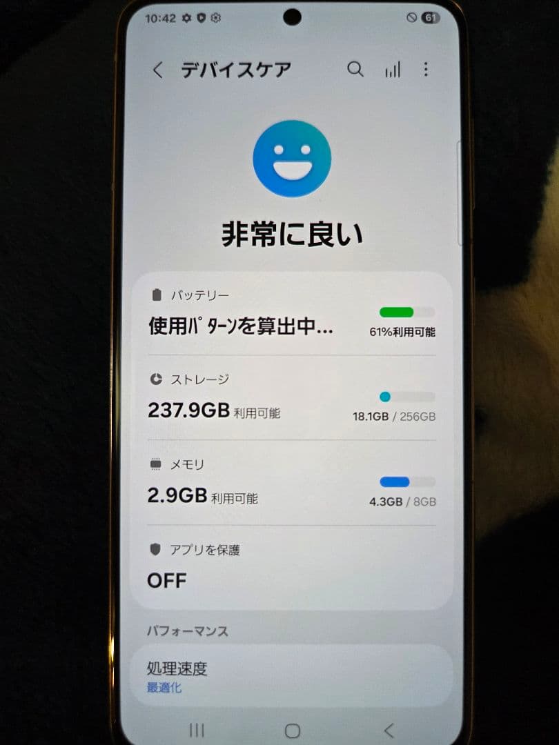 GALAXY S21 5G SCG09 ファントムバイオレット 256GB