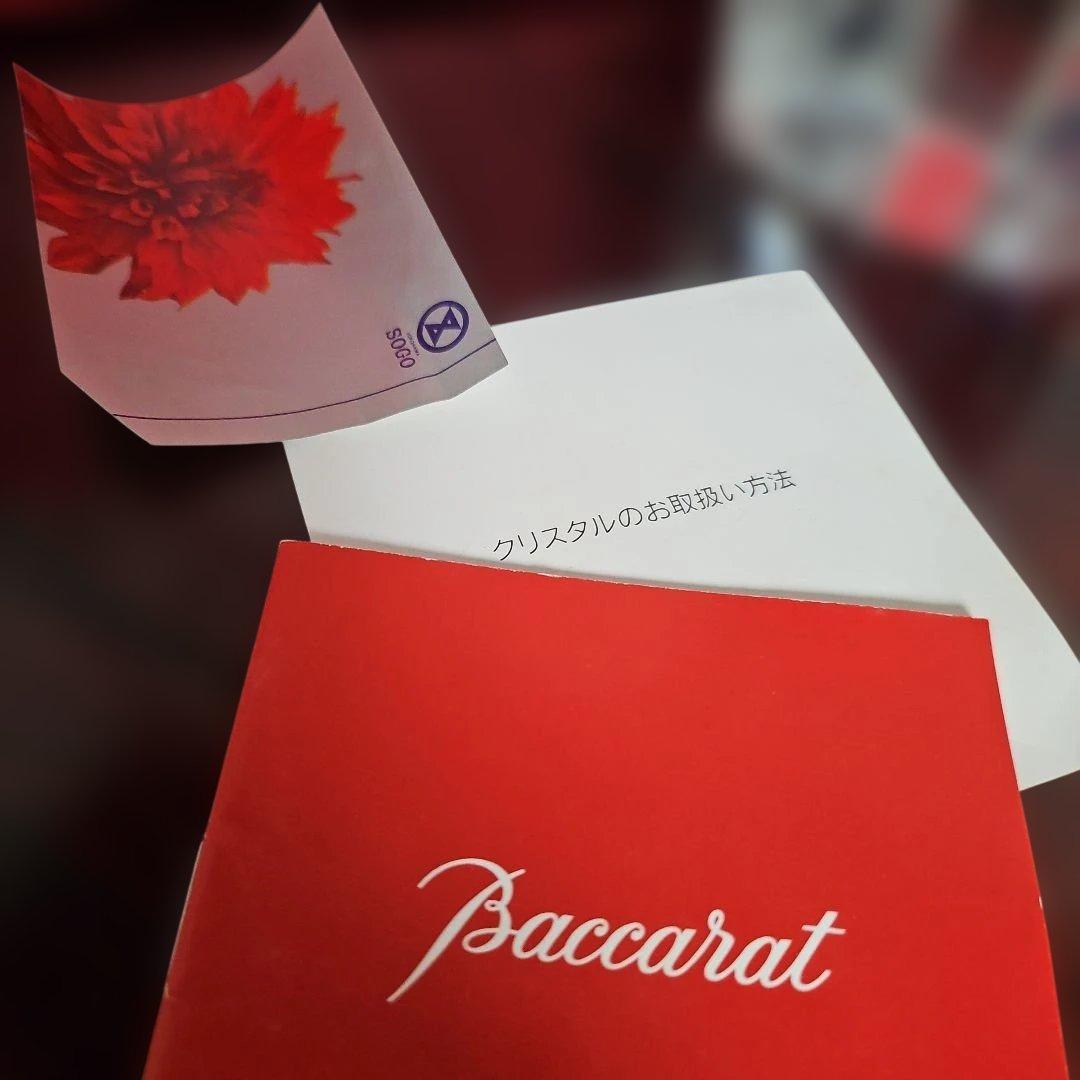 SOGO【バカラ】未使用一輪挿し