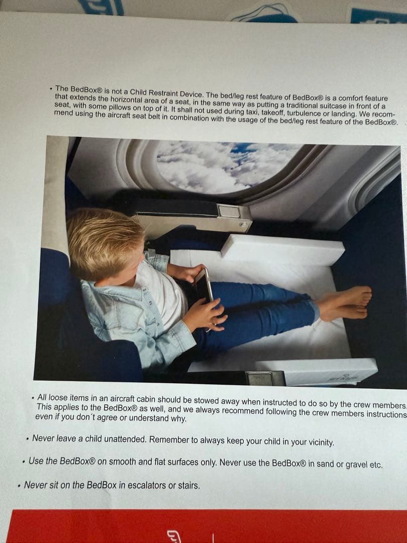 ストッケ　STOKKE ジェットキッズ ベットボックス