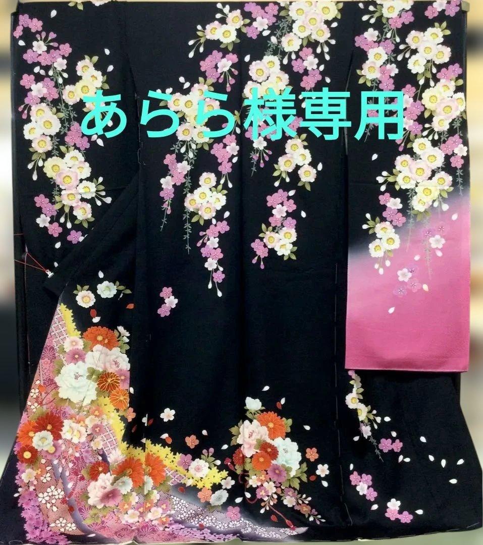 新品未使用　振袖 　未仕立て　 仮絵羽 　黒地　桜柄　リメイク