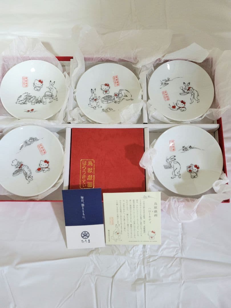 鳥獣戯画×ハローキティ　たち吉小皿5枚セット　新品未使用