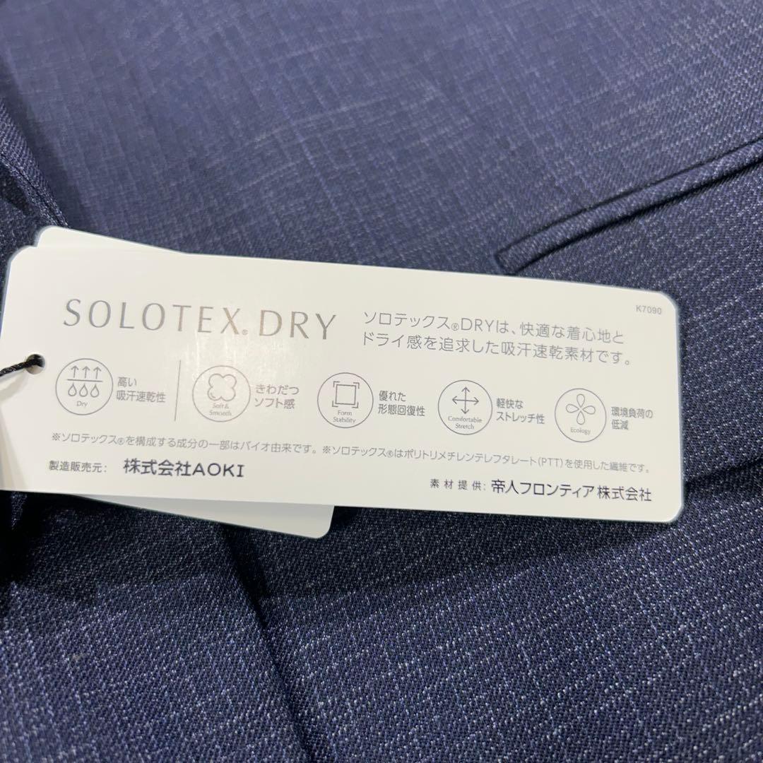 【未使用タグ付】アオキ 洗える♪クール仕様 キレイスーツ セット ネイビー XL