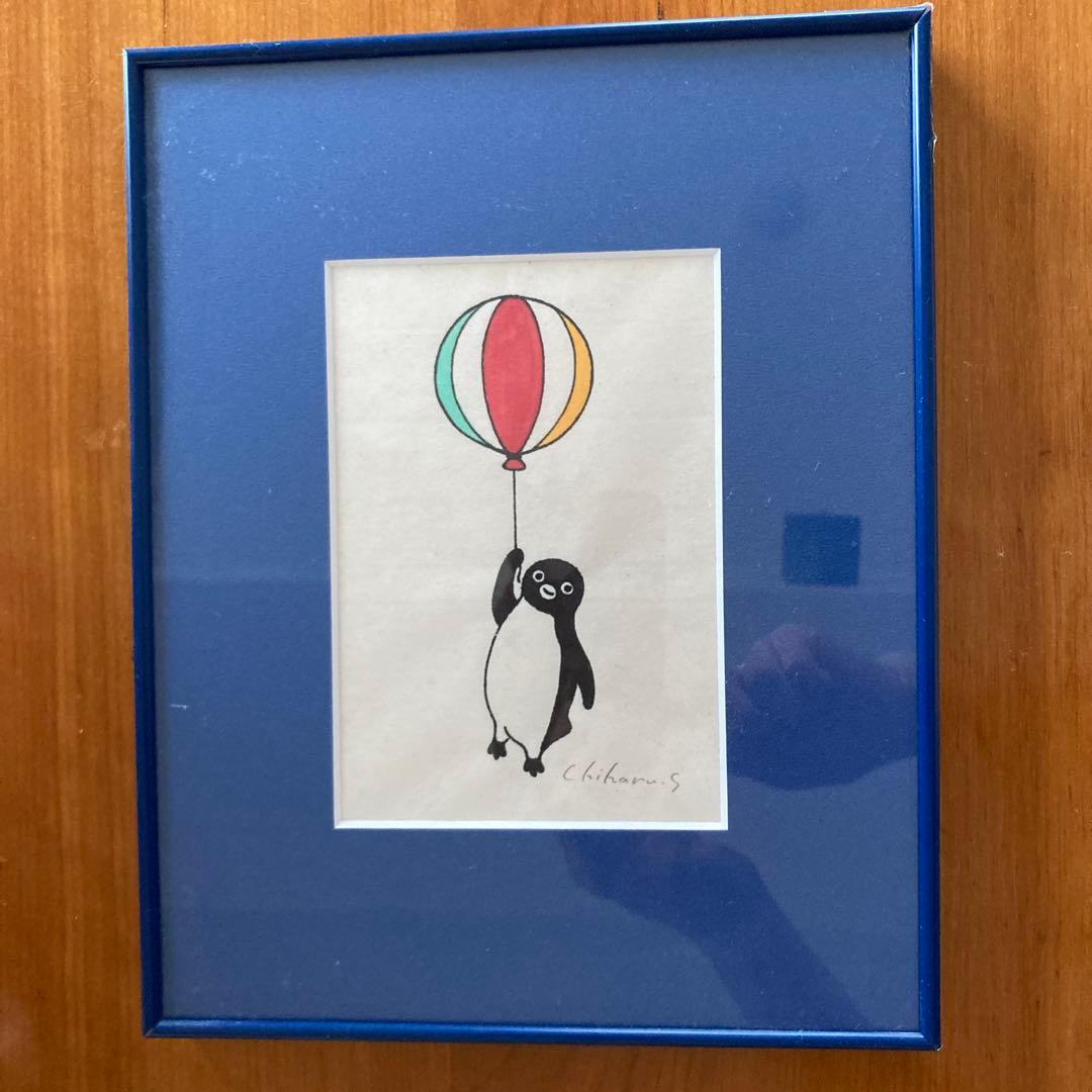 さかざきちはる 原画 ペンギンと風船