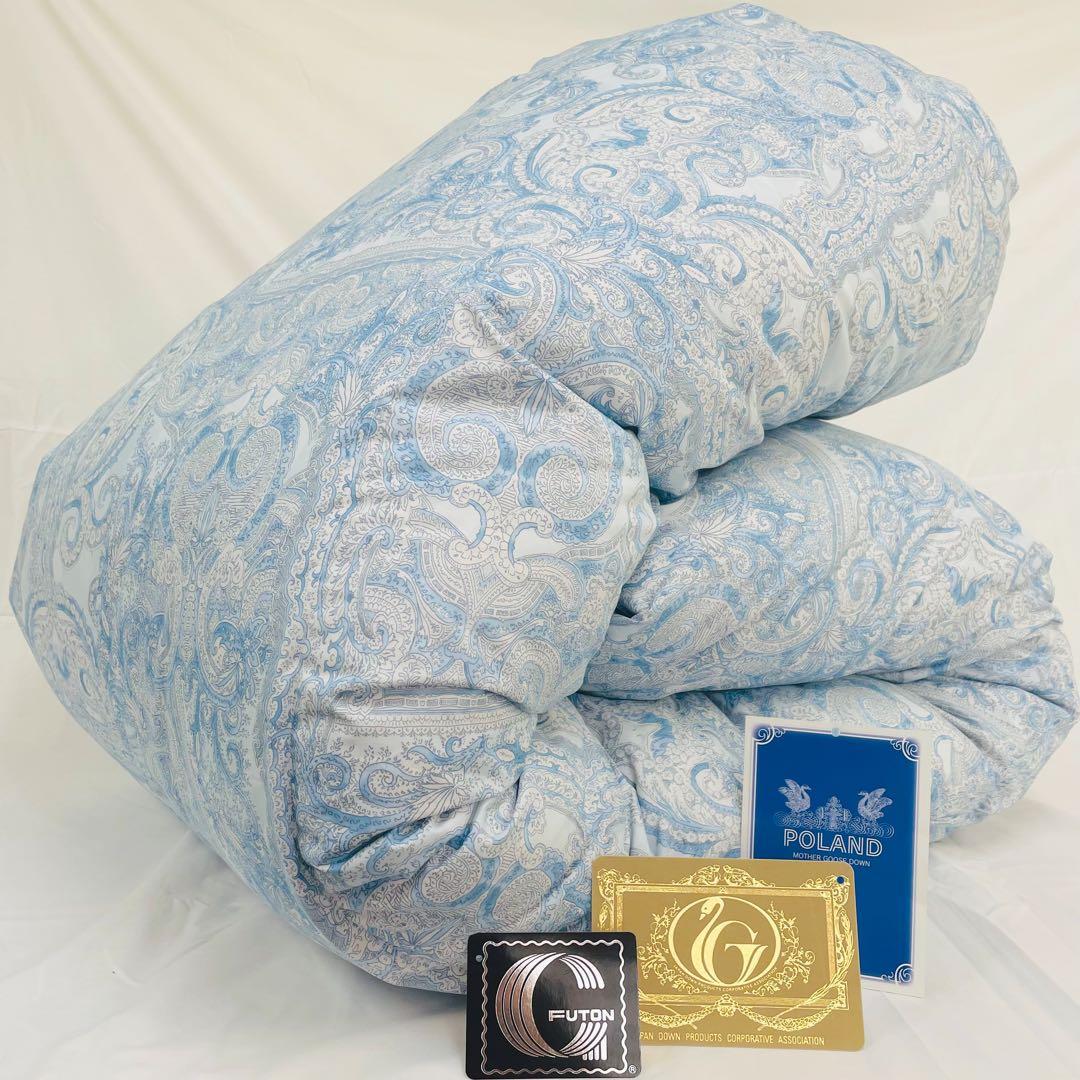 羽毛布団 ダブル ポーランド産ホワイトマザーグース 軽量生地 25738ブルー