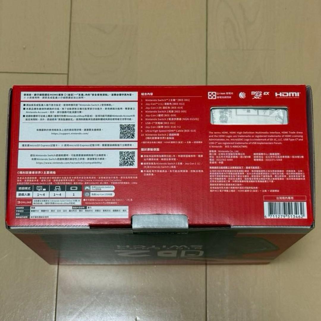 【新品】多言語版Nintendo Switch 2 海外版