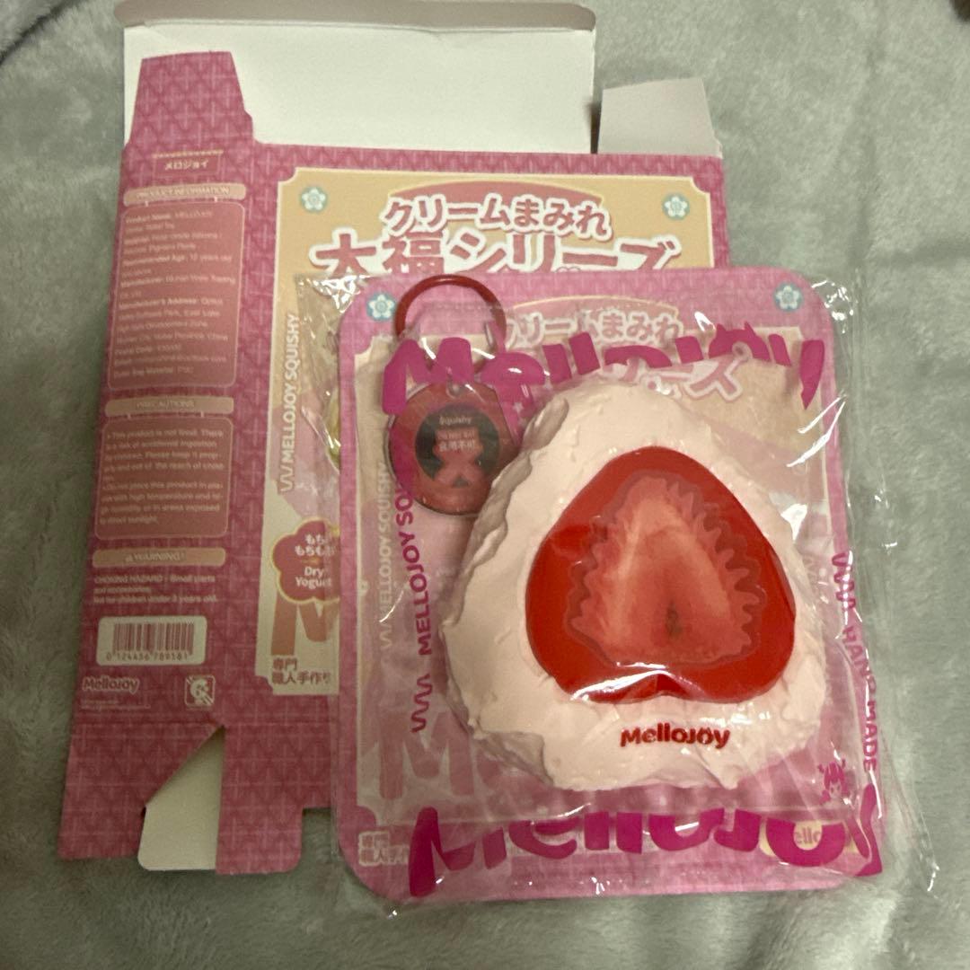 の*。様 終売品? メロジョイ いちご 苺 イチゴ 大福 mellojoy