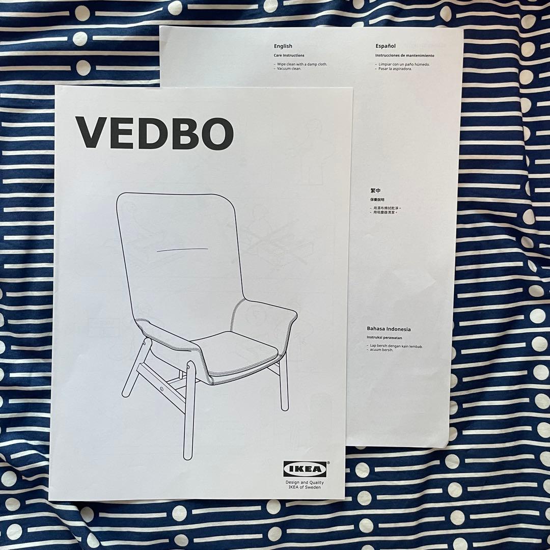 ス*ス様 【備品】IKEA VEDBO ヴェードボー