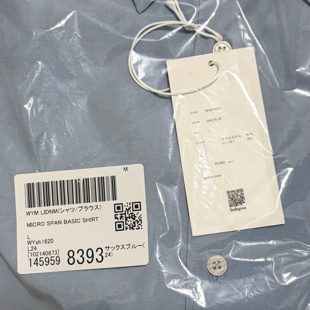 【新品・未使用】 MICRO SPAN BASIC SHIRT サックスブルーL