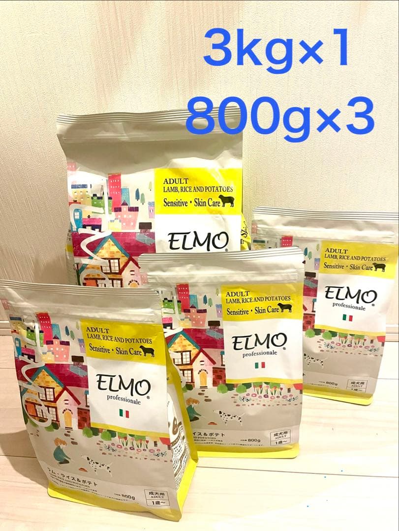 ELMO ドライフード 3kg×1 800g×3