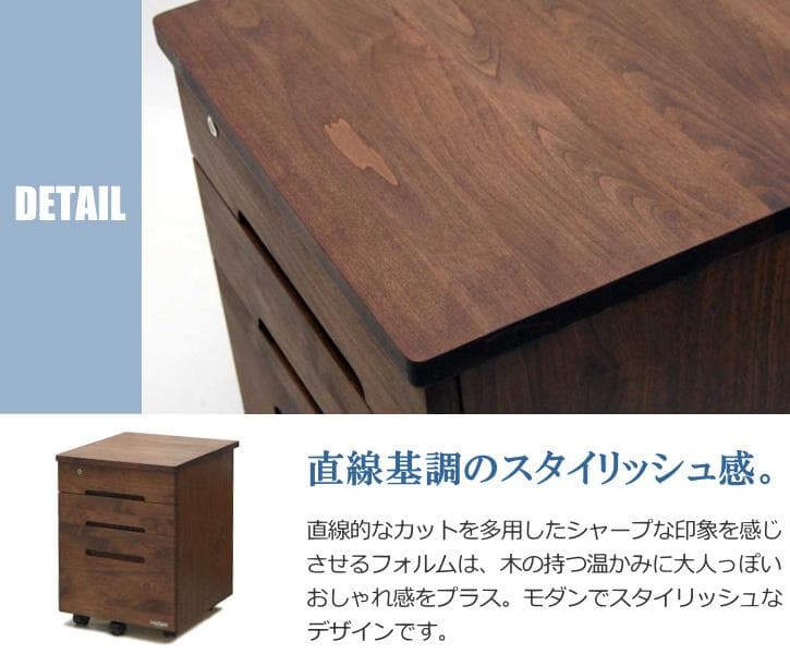 堀田木工所 デスクワゴン HOTTA WOODY 袖 フレンド・ベルダッドⅡ