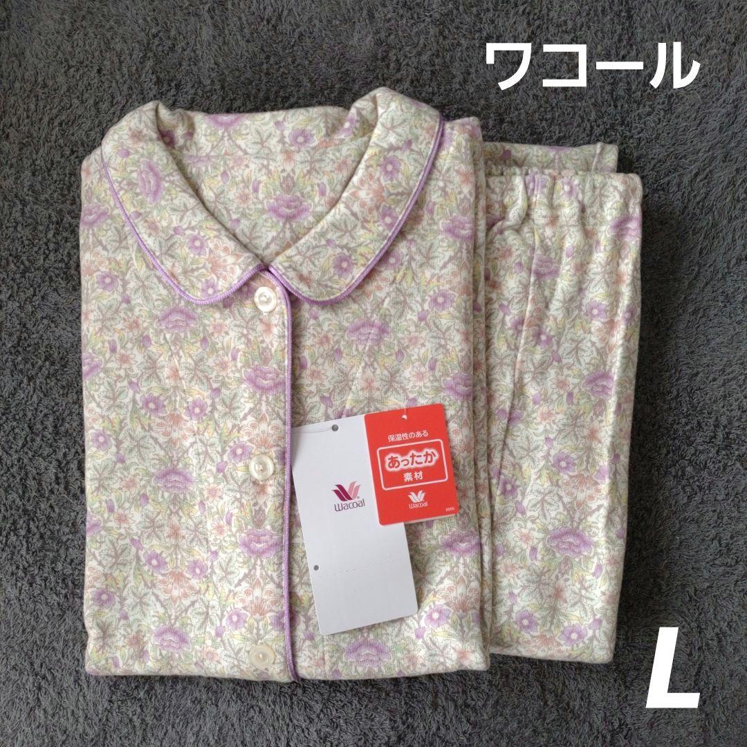 【新品】ワコール　パジャマ/L①