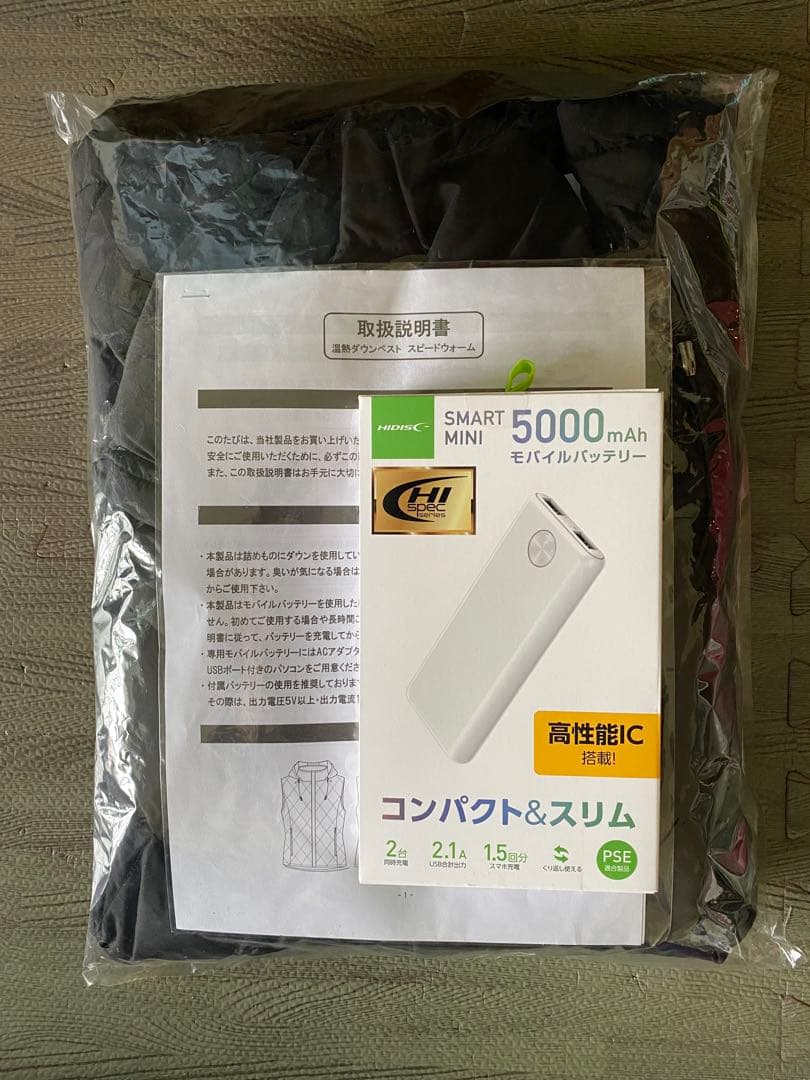 温熱ダウンベスト スピードウォーム（バッテリー付き） レディース用　MーL