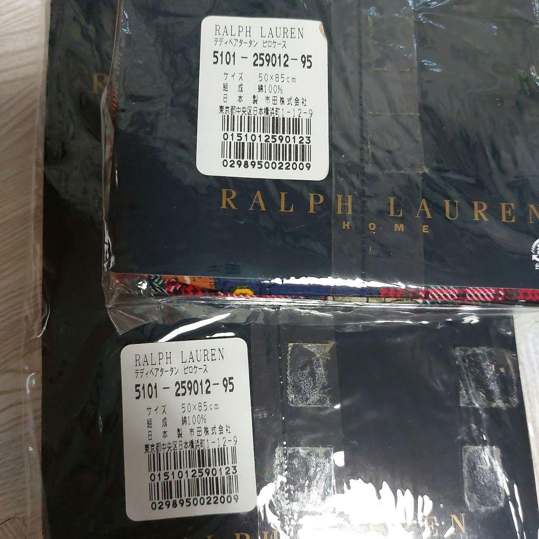 RALPH LAUREN ラルフローレン　ピロケース　ベア総柄　２枚セット