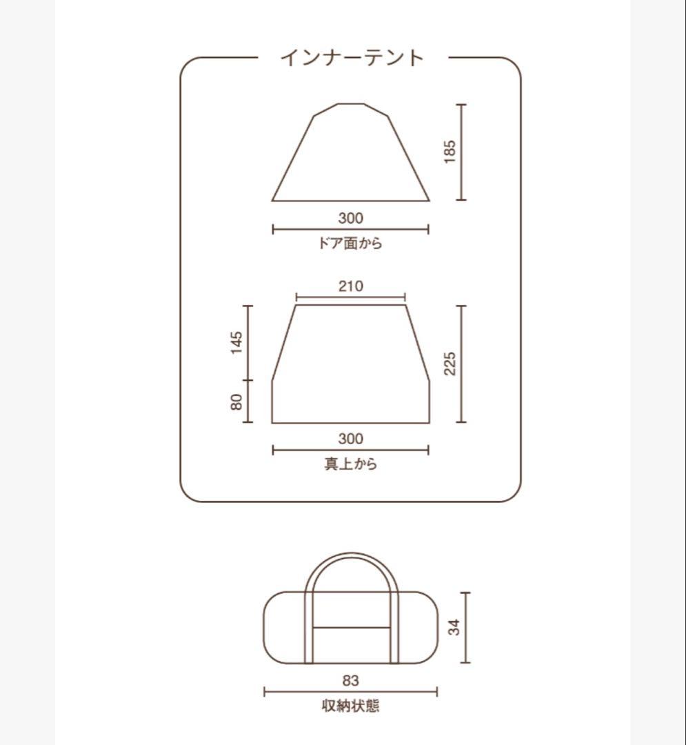 【新品】Coleman master series 4Sワイド2ルームカーブ