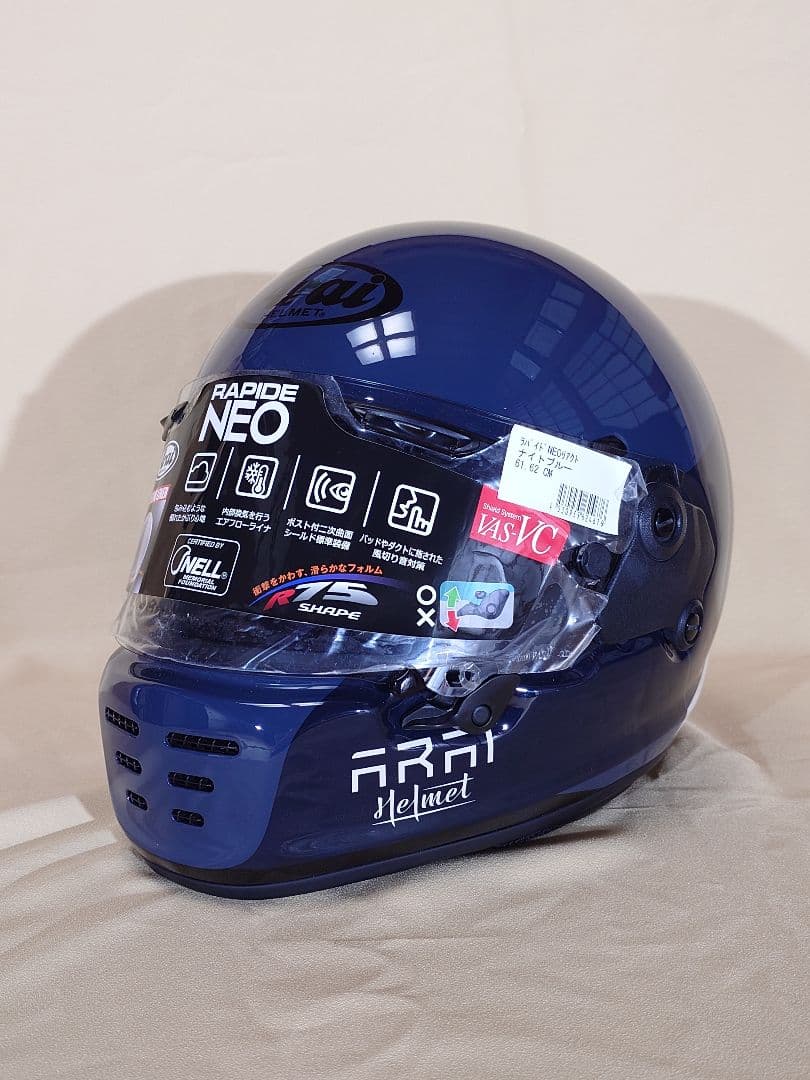 ARAI RAPIDE NEO REACT XL ナイトブルー