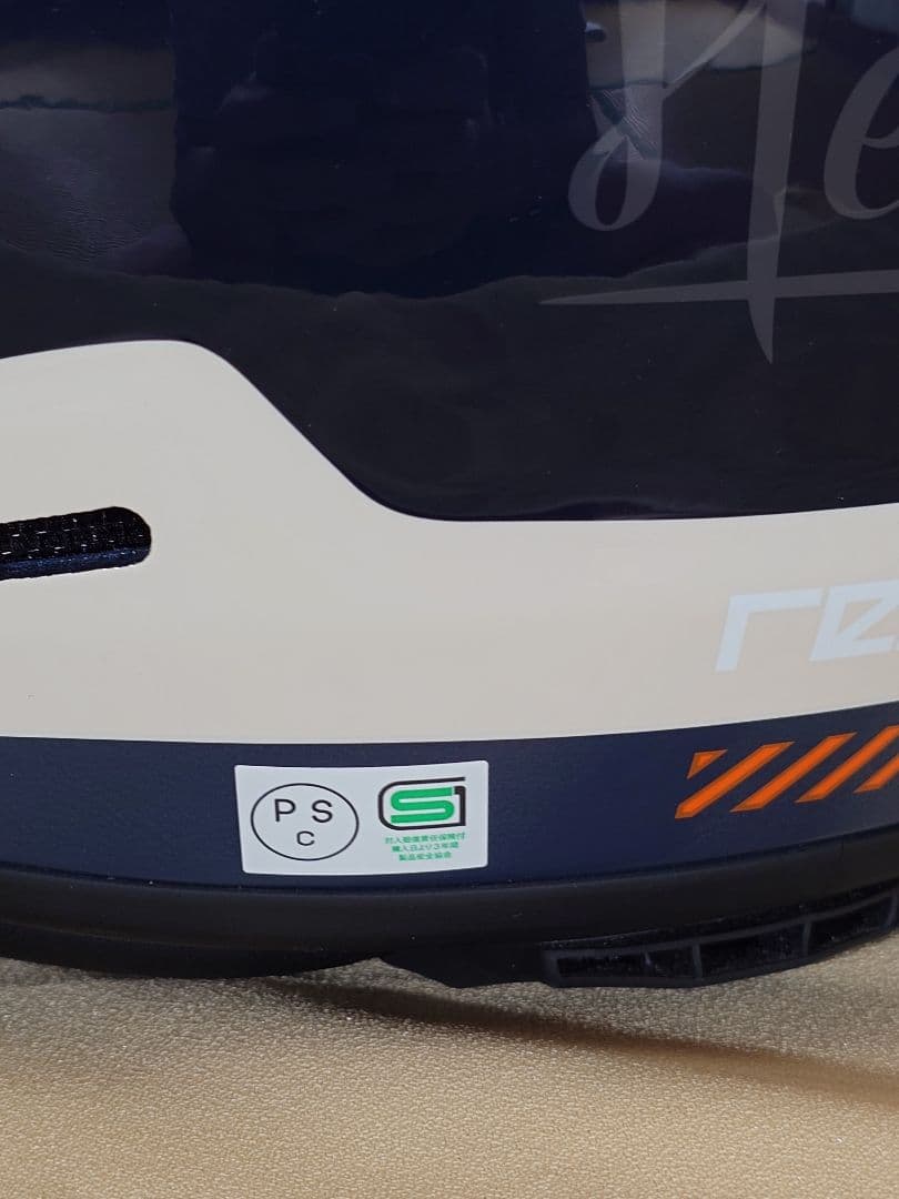 ARAI RAPIDE NEO REACT XL ナイトブルー