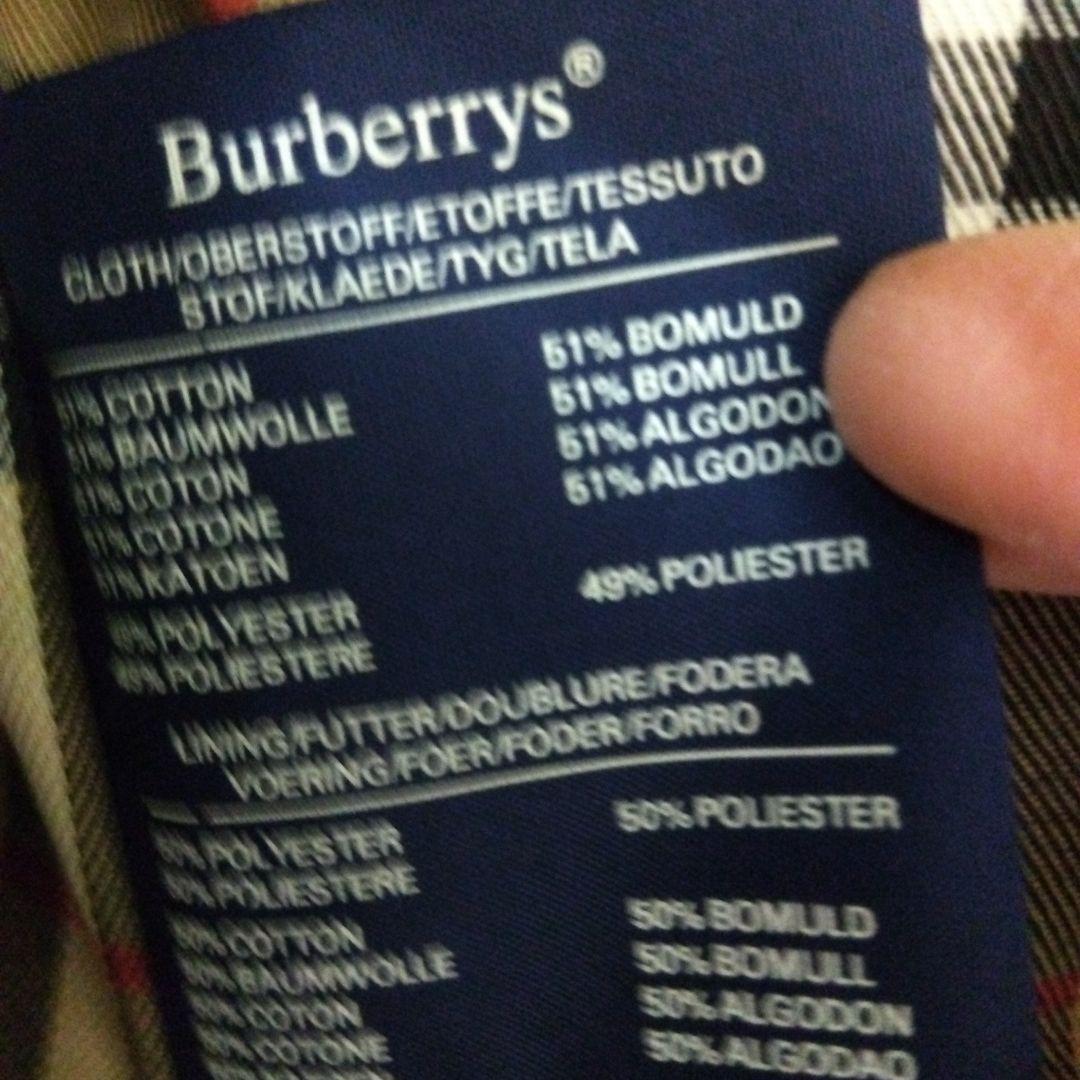 Burberry ベージュ トレンチコート【美品】