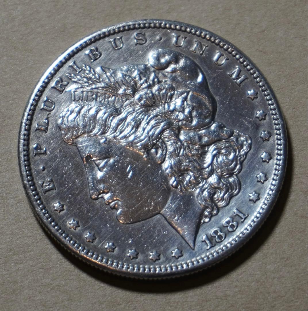 1881年 モルガン・ダラー 銀貨　査定済み