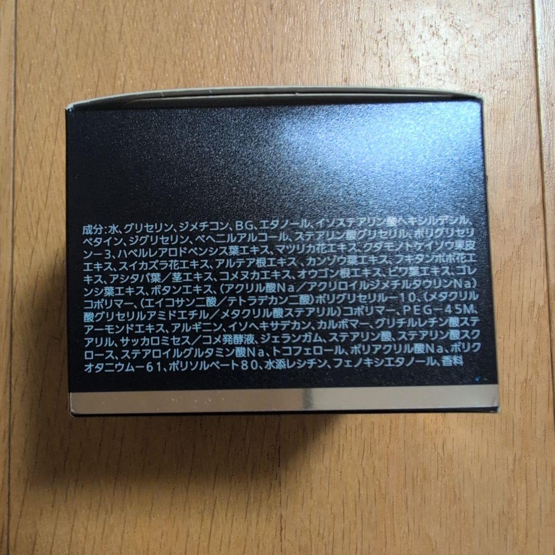 イーババ　ノエビア　Biosign Night Smooth 60g