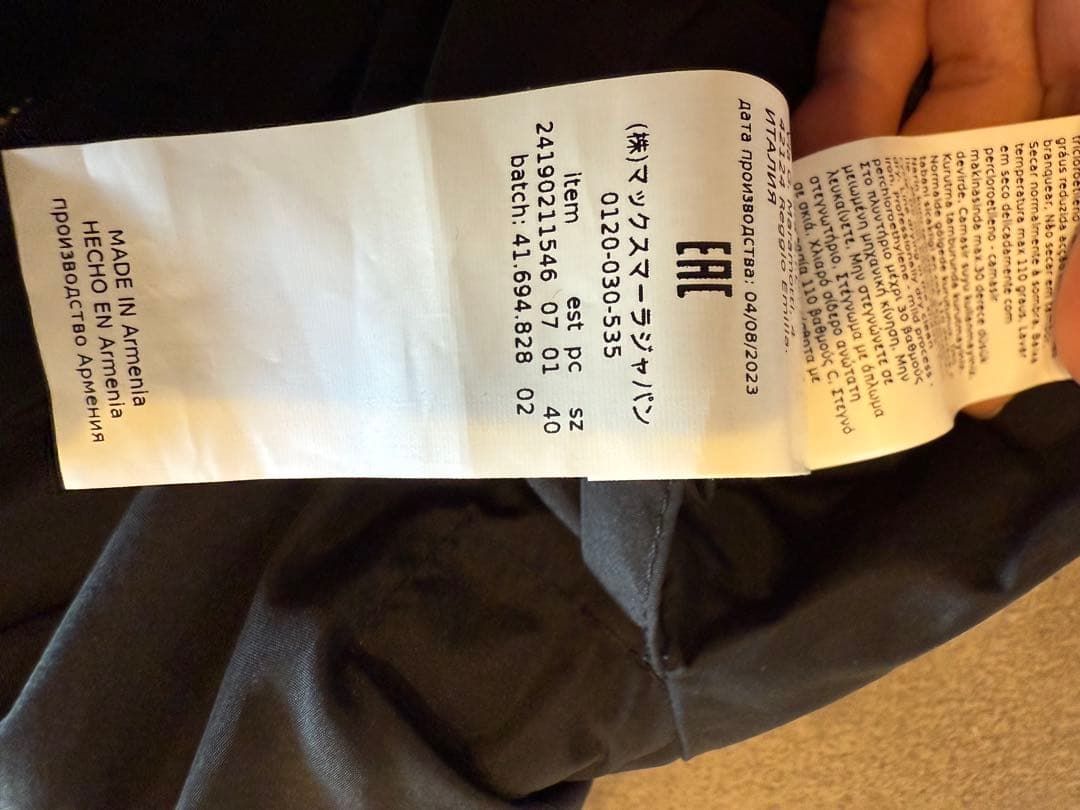 Max Mara The Cube フーデッド ナイロンジャケット 美品