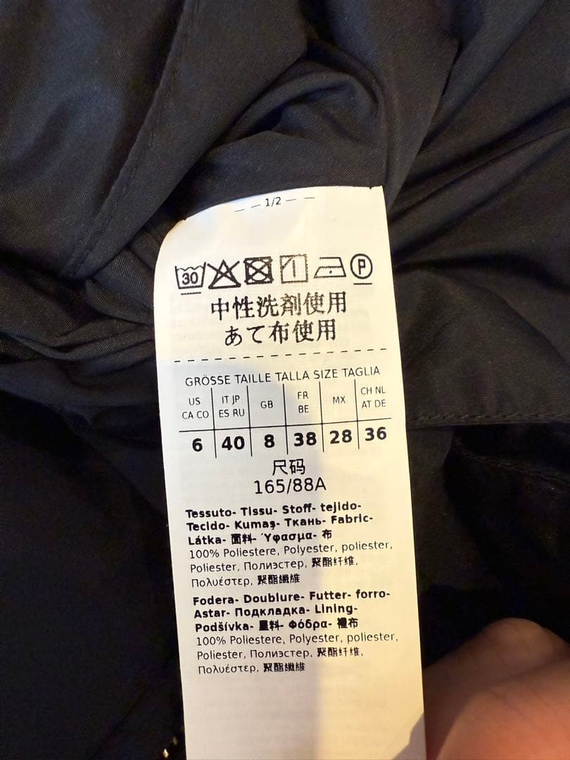 Max Mara The Cube フーデッド ナイロンジャケット 美品