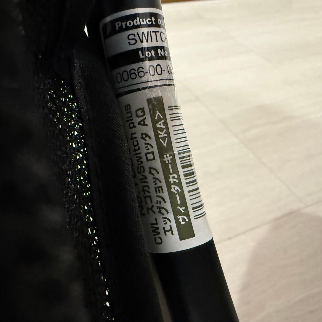 【極美品】コンビ スゴカル Switch plus エッグショック ロッタ AQ