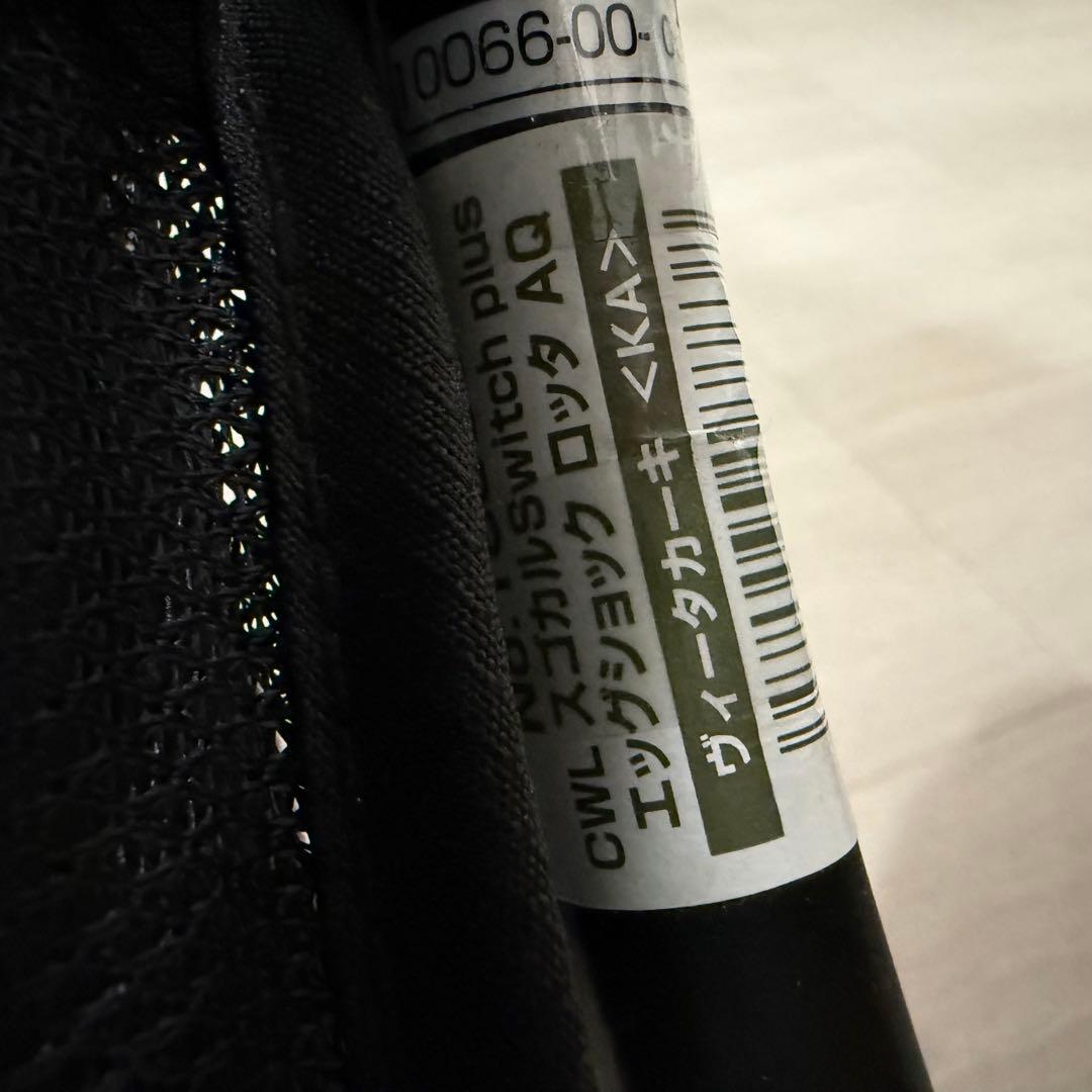 【極美品】コンビ スゴカル Switch plus エッグショック ロッタ AQ